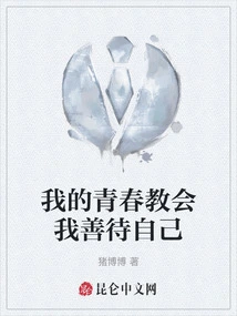 My Youth Taught Me to Be Kind to Myself