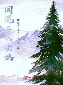 Dreams Accompany Floating Life