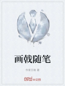 Painting Halberd Essay