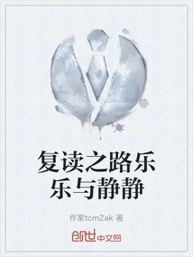 The Road to Repeat Reading is Joyful and Quiet