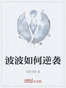 How Bobo Counterattacks