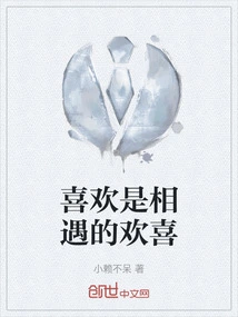 Like is the Joy of Meeting