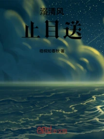 Those Things in My Youth