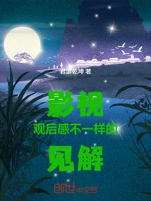 Different Opinions after Watching Movies