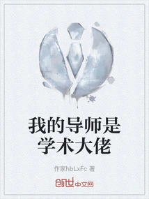 My Tutor is an Academic Master