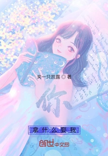 Seeing the Moon and Missing Old Friends