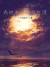 Somewhat Different Life