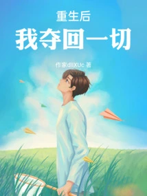 After Rebirth, I Take Back Everything