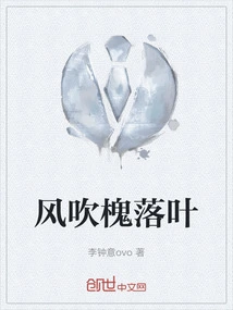 Fallen Leaves of Locust Tree Blown by Wind