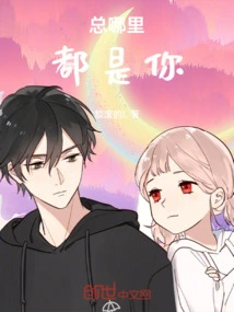 You Are Always Everywhere