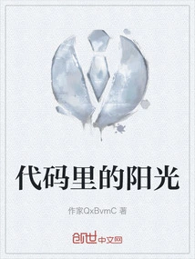 Sunshine in the Code