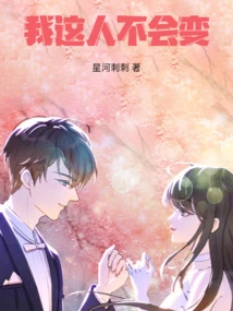 Wonderful and Singing World