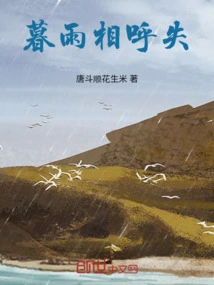 Mu Yuxiang Lost a Lot