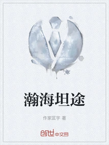 Smooth Sea and Smooth Road