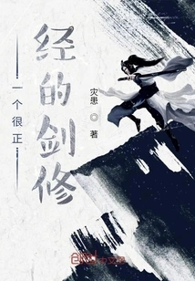 A Very Serious Swordsman