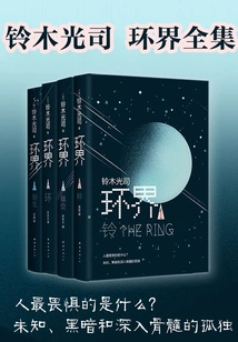 The Complete Works of the Circle