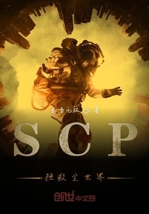 Silicon-based Life and Humans