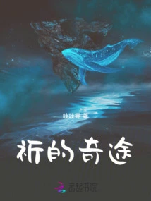 The Strange Journey of Prayer