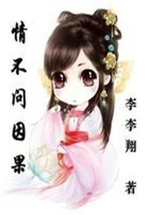 Love Regardless of Cause and Effect