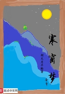 The Complete Version of Han Chuang Meng