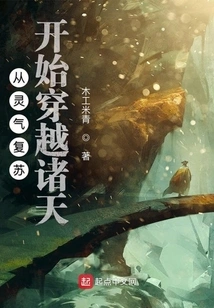 Travel Through the Heavens Starting from the Revival of Spiritual Energy