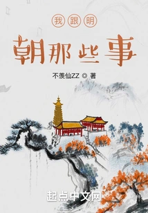 Those Things About Me and Tomorrow