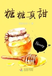 Tangtang is so Sweet