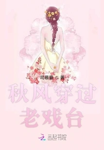 I Also Promised You Ten Miles of Red Makeup