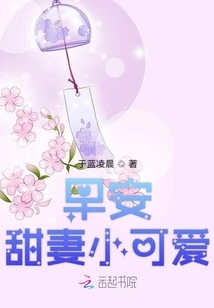 Like a Spring Breeze in the Depths