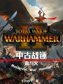 Medieval Warhammer Blood and Fire