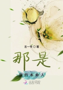 He is My Natural Person