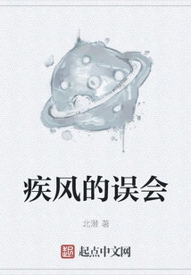 Hayate's Misunderstanding