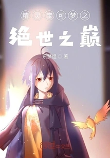 Pokémon the Ultimate