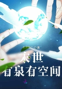 There is Spring and Space in the Last Days