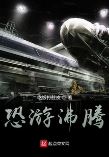 My Trial of Hell Game