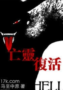 Resurrection of the Dead