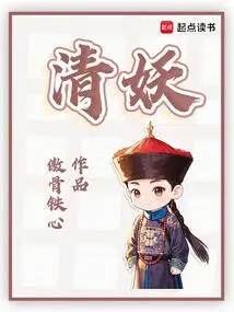 Qingyao