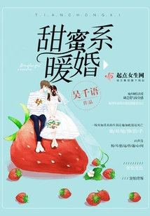 Sweet and Warm Wedding