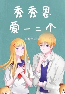 Show Affection One or Two