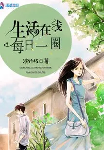 Life Online Daily Circle