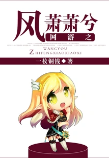 The Wind of Online Games is Xiaoxiaoxi