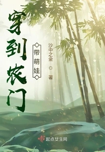 Go to the Farm Gate and Bring a Cute Baby with You