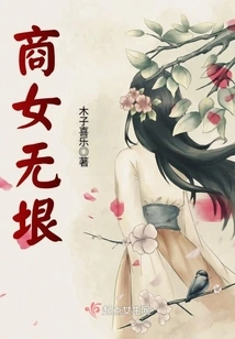 Business Girl Wuyuan