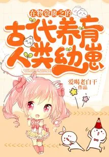 Raising Human Babies in Ancient Times When Supplies Were Scarce