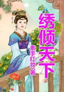 Embroidery All over the World