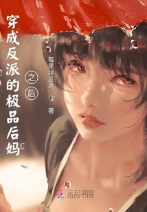 After Dressing up as a Villain's Best Stepmother