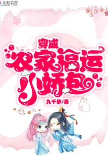 Dress up as a Farmer's Lucky Bag