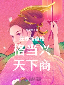 The New Chapter of "returning the Pearl" Will Make the World Famous