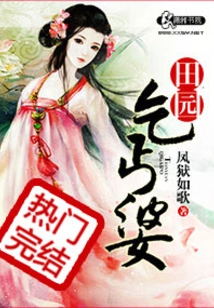 Pastoral Beggar Woman