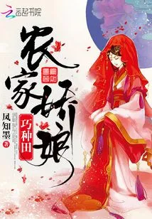 Farmer Girl Cleverly Farms